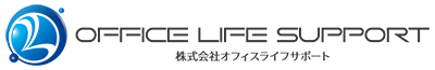 株式会社オフィスライフサポート